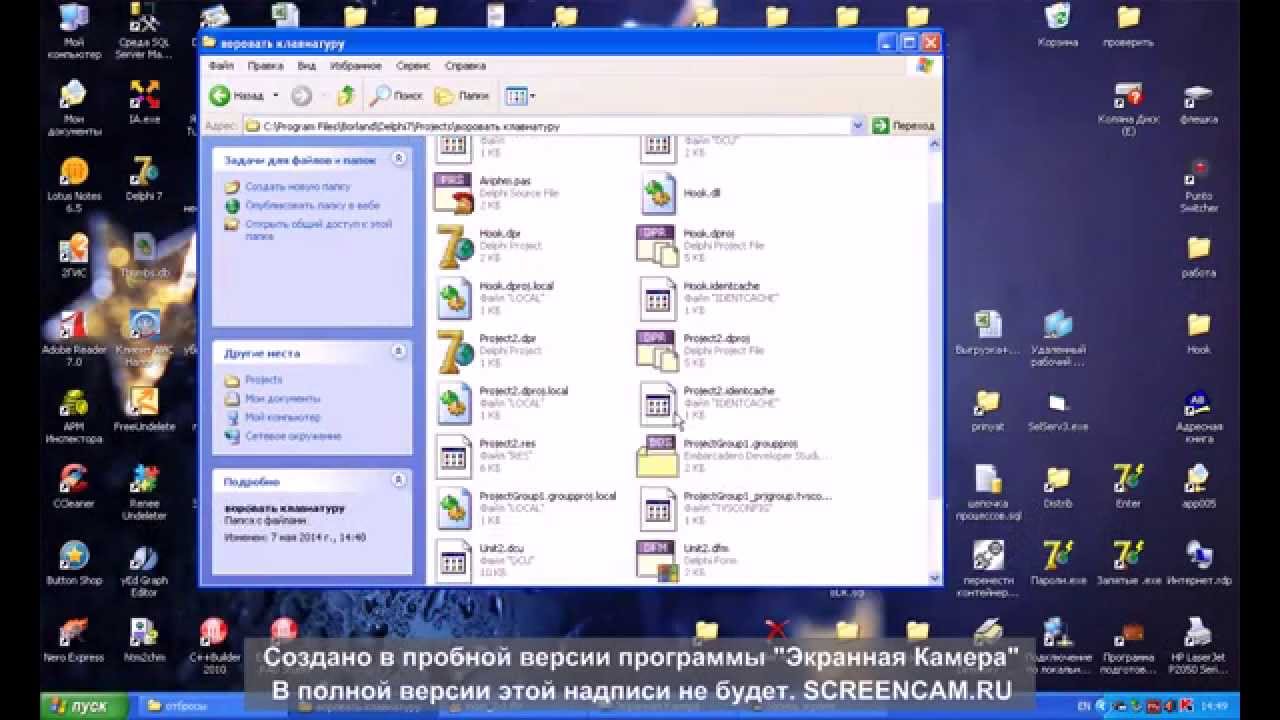 Клавиатурный шпион программа Клавиатурный шпион программа