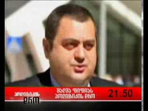 პოლიტიკის დრო - თეა სიჭინავასთან (ანონსი)