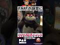 紙で渡米したFNAFファンにドン引きするリアルフレディ #fnaf #fivenightsatfreddys #paxwest