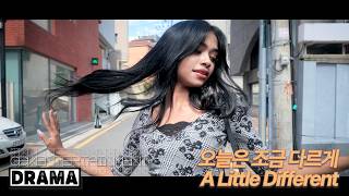 오늘은 조금 다르게A Little Different - Anika