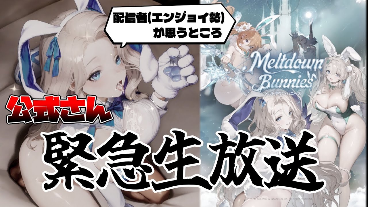 【ブラダス2】イベカセ見ようと思ったら公式緊急ライブ？！率直な感想をぶっちゃける！！