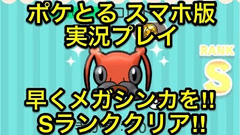 تحميل ポケとる コロトック Mp4 Mp3