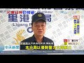 20201206中天新聞　火爆！　迎神明放鞭炮起口角　陣頭推擠還扔椅