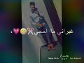 عشك موت سيف نبيل ريمكس 2020