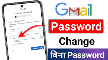 Gmail Ka Password Kaise Change Kare | Gmail Ka Password Kaise Dekhe | Gmail password change 