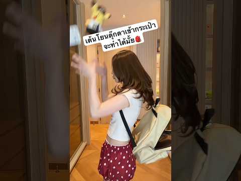 โยนกี่รอบให้ทาย ใครทายถูกคนแรกจะไปตอบเม้นนะ