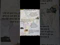 भारत हमको जान से प्यारा है 🇮🇳/Bharat humko Jaan se pyara hai..class 8