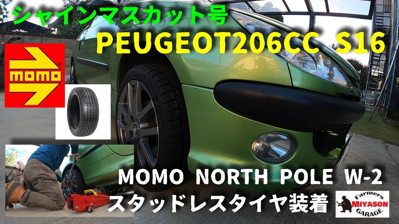 ムーさん　スタッドレス② YouTube