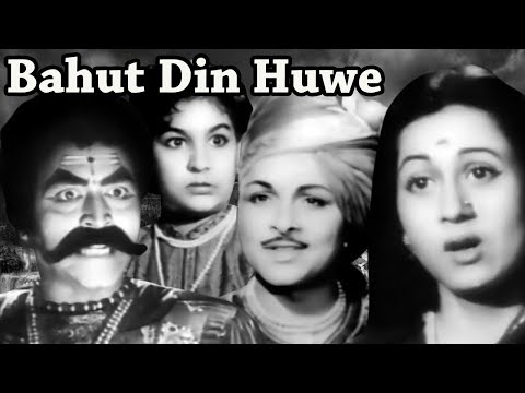 Bahut Din Huwe | Full Movie | Madhubala | Old Hindi Movie