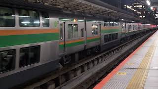 E233系3000番台コツE-08編成+コツE-63編成横浜駅発車