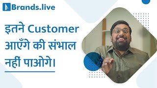 Start a discussion about your business with Brands.live! screenshot 1