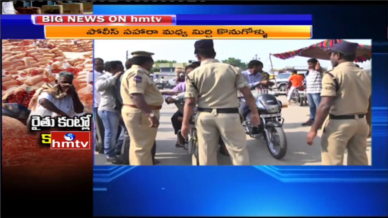 High Tension at Warangal Enumamula Market Yard over Mirchi Price | HMTV