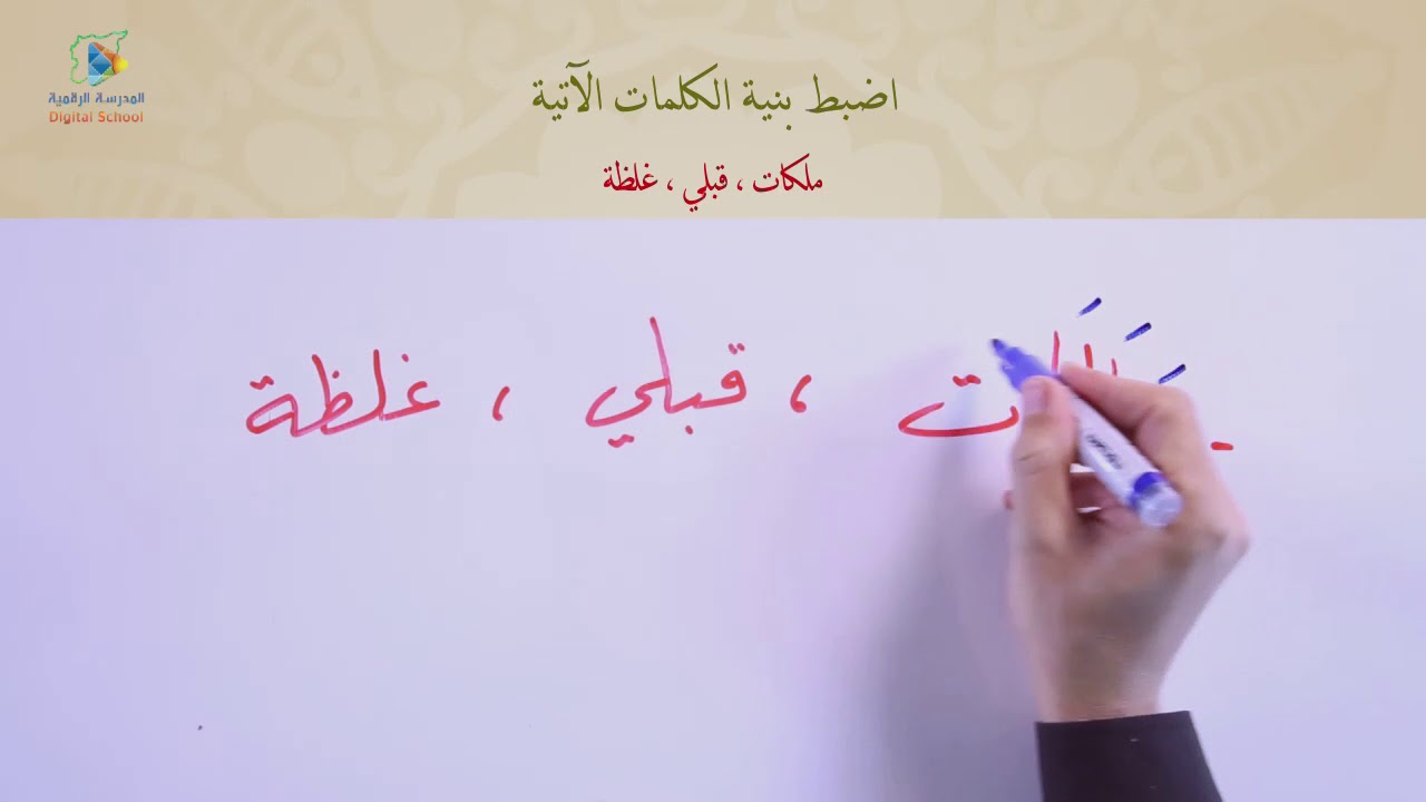 50 بين شعراء الصعاليك وشعراء الأمراء الفرسان