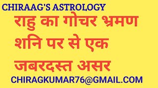 2026 or Anytime: What Are the Effects of Rahu Transit over Saturn Rahu Transit over Saturn-Effects.
