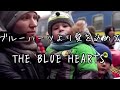 &quot;ブルーハーツより愛を込めて&quot; THE BLUE HEARTS ウクライナの子供達に平和と未来を!!︎