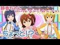 俺たちのいちぽむが可愛い動画【ストロベリーポップムーン】