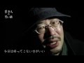 今日は帰ってこない方がいい〜百万人の恐い話