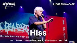 Download Lagu Hiss | Korea Beatbox Championship 2025 | Judge Showcase MP3 Download Lagu Hiss | Korea Beatbox Championship 2025 | Judge Showcase MP3