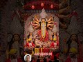 JAY MAA #शॉर्ट्स