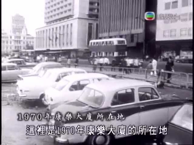 香港大事之1973 上 Youtube 香港大事之1973 上 Youtube