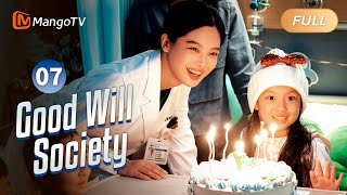 EP07 ENG SUB / Good Will Society | Heart Surgeons Balancing Love and Career Struggles!