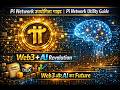 Pi Network उपयोगिता गाइड | Pi Network Utility Guide – Web3 और AI का Future