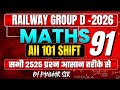 Shift 91आज की Railway Shift में ऐसे Questions आए थे 😱 | Maths PYQ