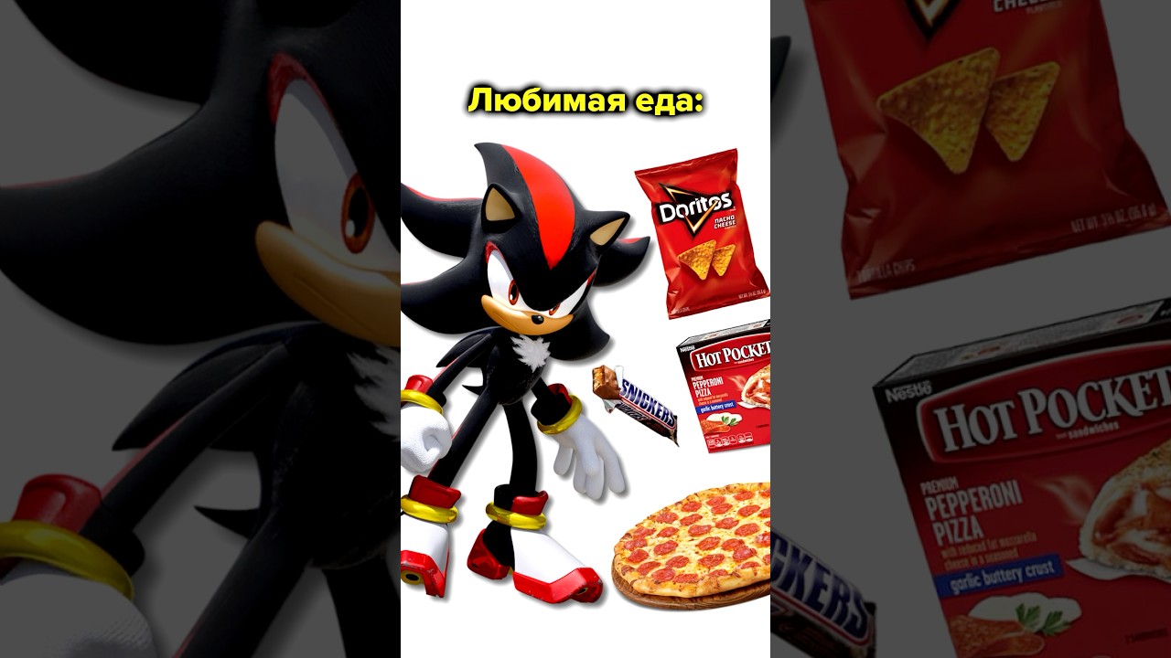 Любимая еда персонажей Соника