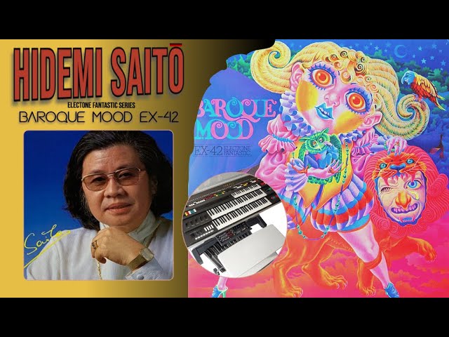 okusteouki105YAMAHAオルガン EX-42 Electone Fantastic - Baroque Mood - Hidemi Saitō (1971