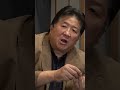 前田日明と刀剣3 #日本刀 #歴史#織田信長 #samurai#光忠