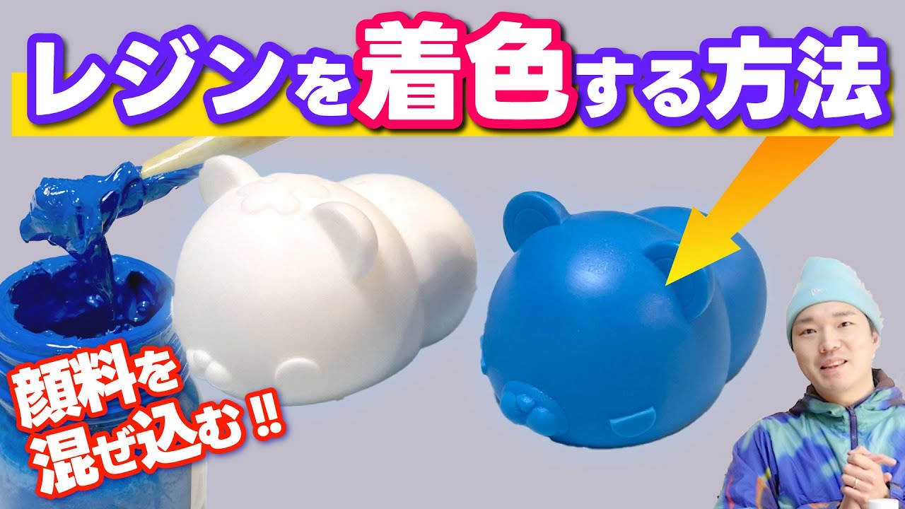 ディティールアップパーツ(カラーレジンキャストキット) フィギュアの教科書 レジンキット＆塗装入門編 - Shinkigensha Web