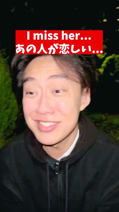 how-to-say-sad-and-lonely-in-japanese-youtube
