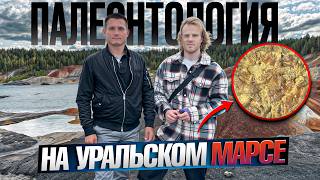 Схема участка под строительство Базы ! Палеонтология на Марсе. Глэмпинг-обсерватория Уральский Марс