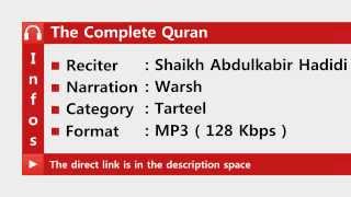 Quran By Shaikh Abdulkabir Hadidi