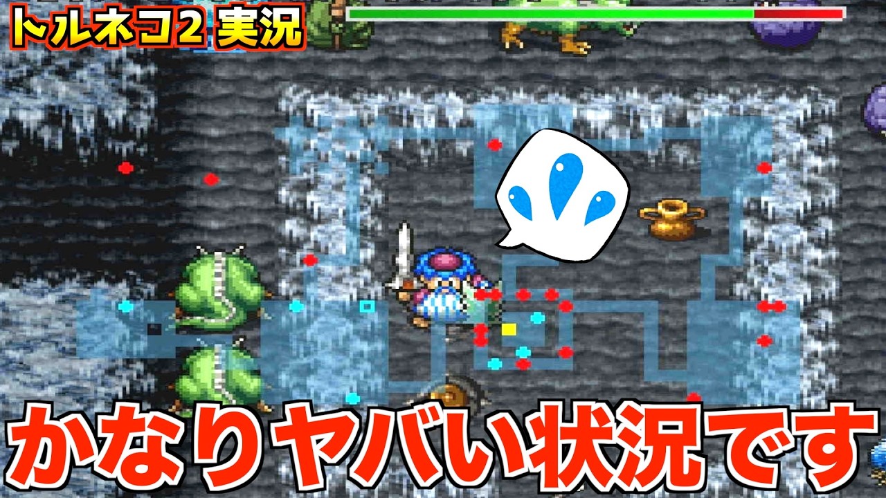 The absolute worst 23rd floor ever [Torneko 2 Let's Play 128