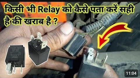 Bajaj pulsar 150 self starter relay problem solve