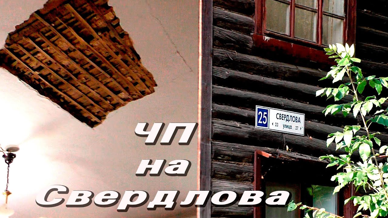 Пежо на свердлова