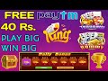 best rummy game to earn money !! rummy app to earn money !! online rummy game for real cash