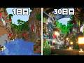 【マイクラ】総勢50人で渓谷を30DAYS開拓してみたらめちゃくちゃ発展した。【つる鯖】