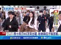 TWICE在高雄開唱