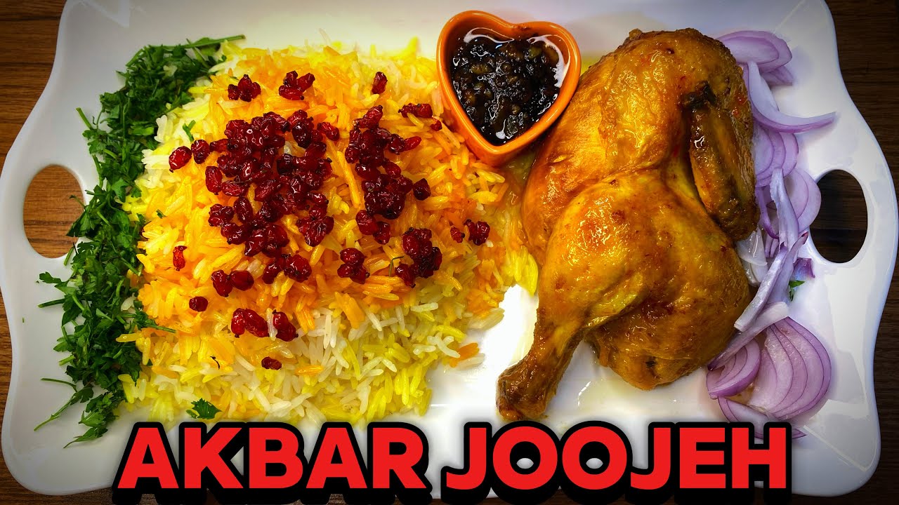 👉 Persian Saffron Chicken Recipe | the best and easy Iranian Chicken with Rice