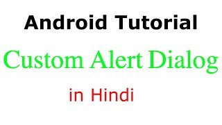 Custom Alert Dialog: Android App Development Tutorial #16 in Hindi