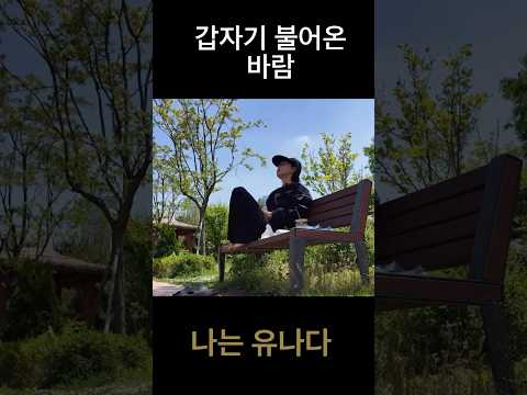 좋구나. thumbnail