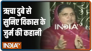 IndiaTV Exclusive Interview with gangster Vikas Dubey's wife Richa Dubey