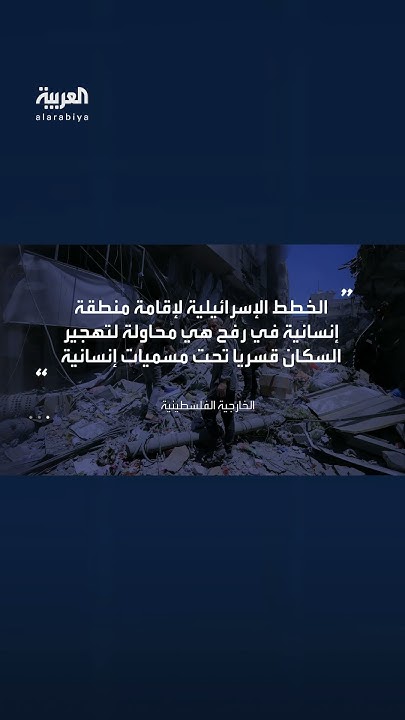         - -  
 - نشر قبل 19 دقيقة
