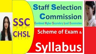 SSC CHSL Exam Syllabus & Preperation