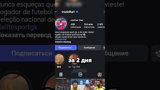 Спидран по поиску жены