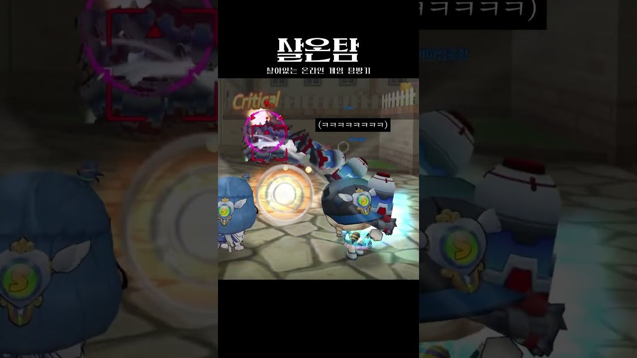 버블핵파이터