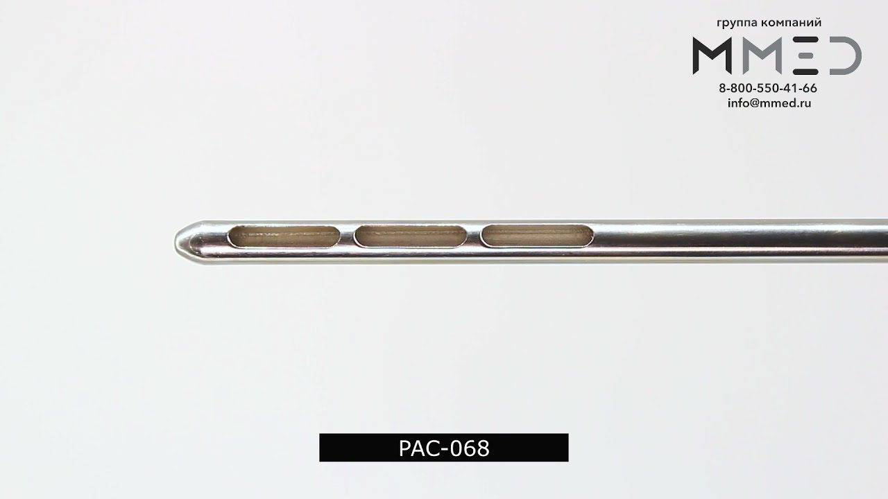 Канюля FAGA MEDICAL: PAC-068