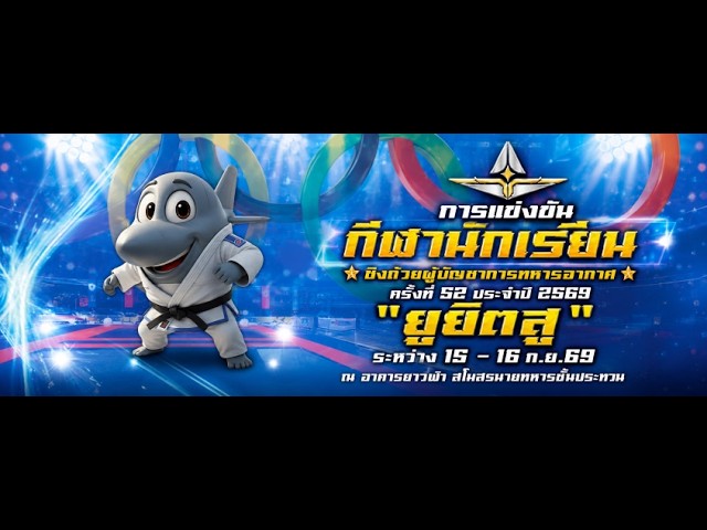 Thumbnail for video
